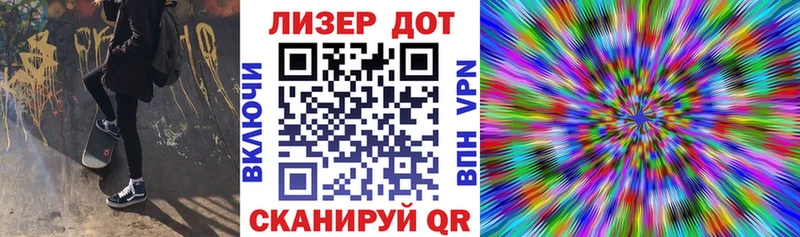 Марки N-bome 1500мкг  Геленджик 