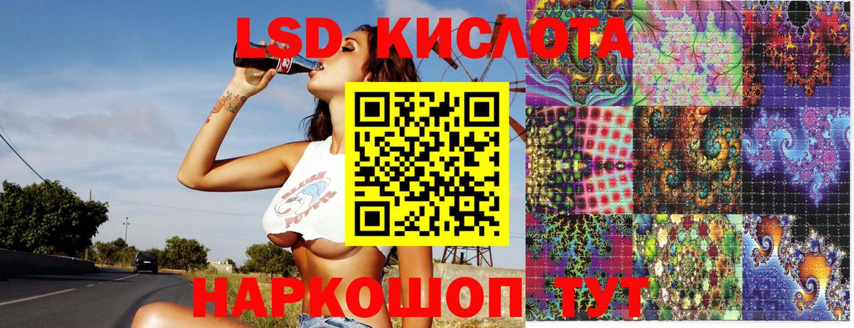 Геленджик  Мяу-Мяу  ГАШ  СОЛЬ CK  Вход с VPN  Каннабис  Cocaine  Купить закладку 