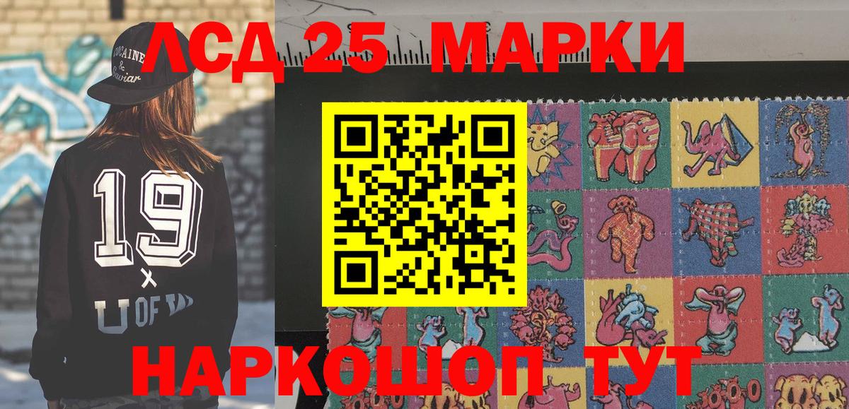 Марки N-bome 1,8мг Геленджик