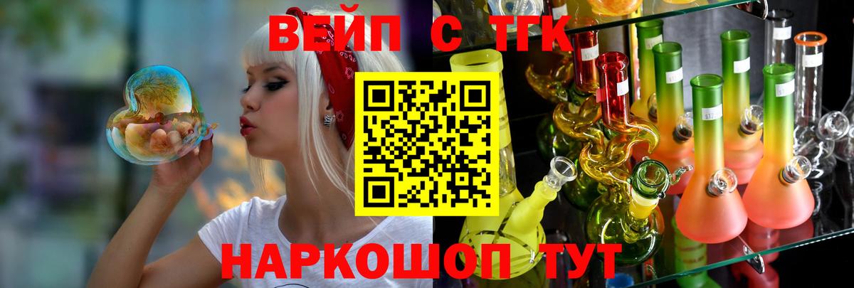 КЕТАМИН Геленджик