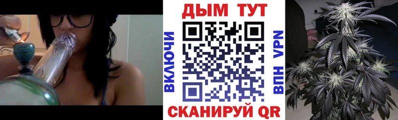 Канабис VHQ  Геленджик 