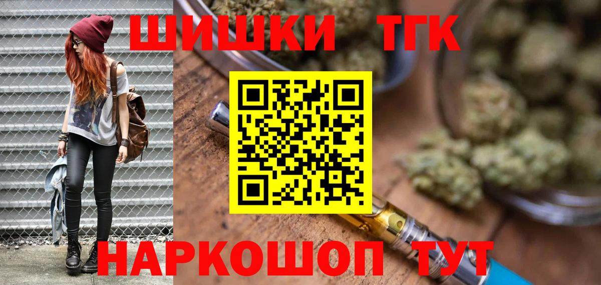 Конопля гибрид  Вход с VPN  Геленджик  Бошки марихуана тримм  МАРИХУАНА индика  Марихуана Amnesia 